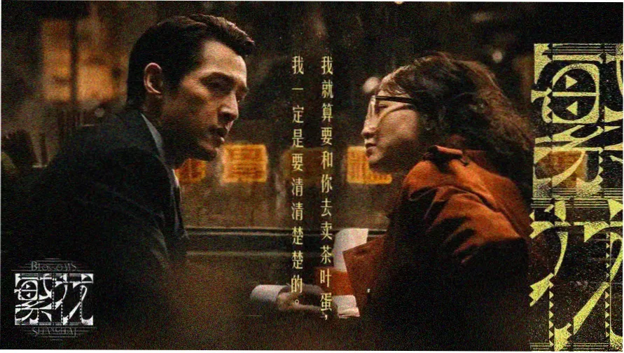 久久影视推荐星际穿越重生